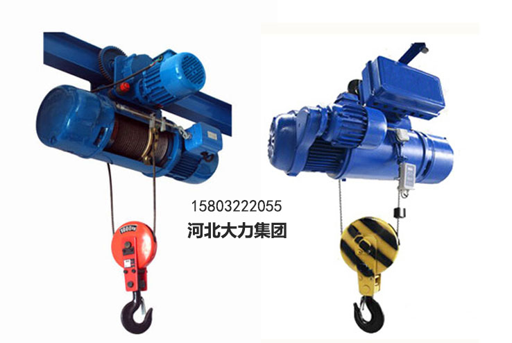河北大力鋼絲繩電動葫蘆系列 河北大力鋼絲繩電動葫蘆系列